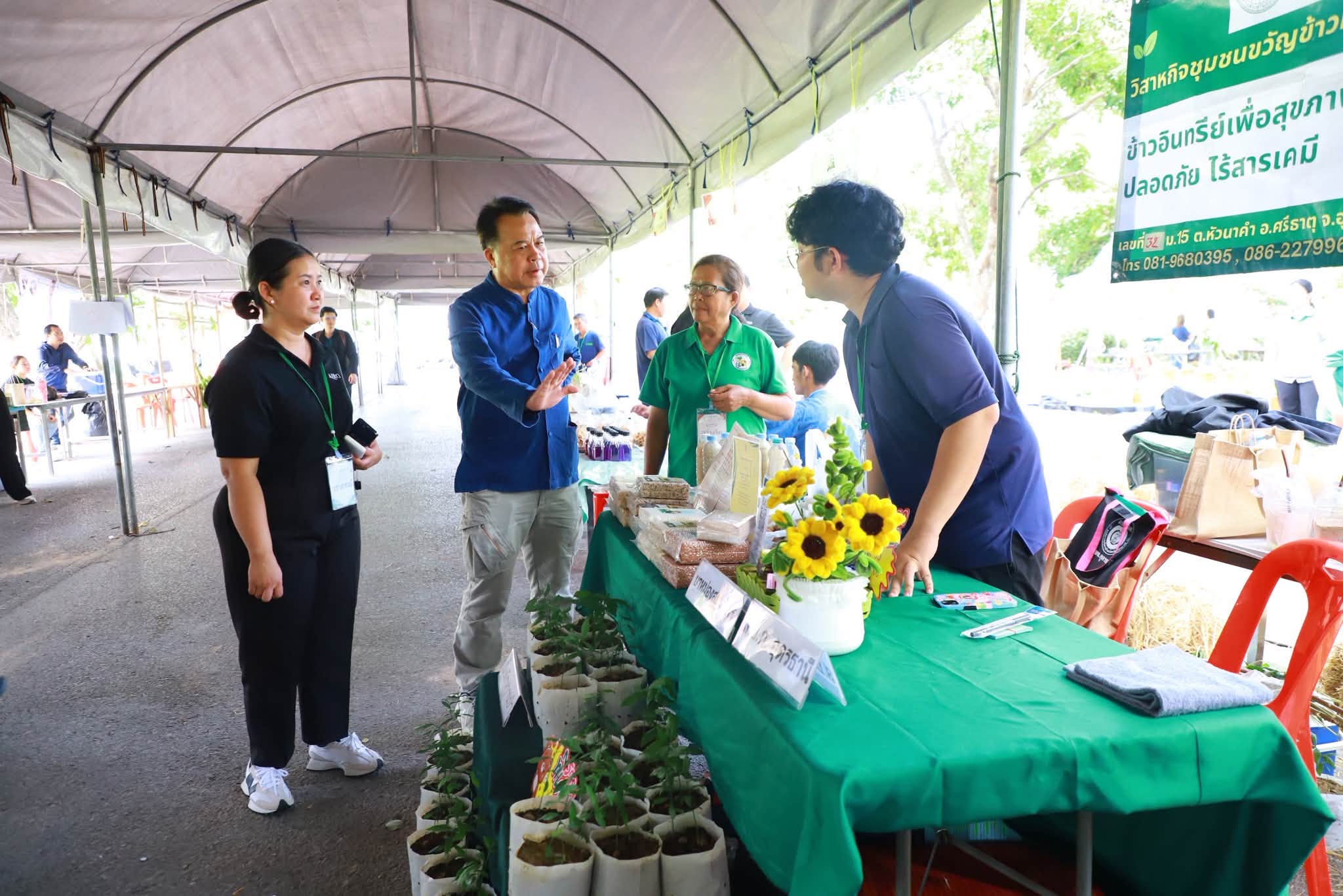 title - รองเลขาธิการ ส.ป.ก. ลุยเยี่ยมร้านค้า พร้อมร่วมเสวนา ดันเกษตรกรในเขตปฏิรูปที่ดินสู่ “เกษตรกรรมยั่งยืน”